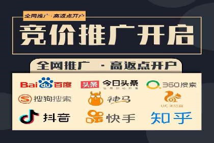 信息流广告制作技巧与成功案例